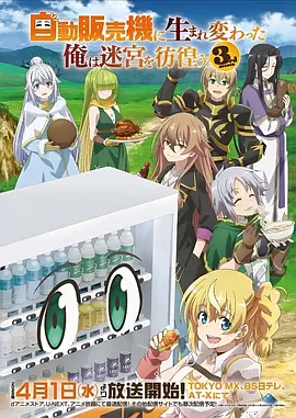 伍六七 动漫